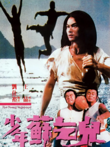 偶像的内衣